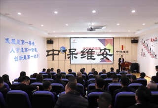 世俱杯官网2022年度经营工作会议 暨“合作共享计划”专题会顺利召开