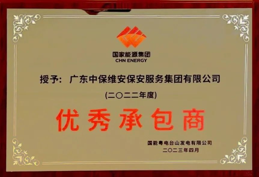 客户好评 客户好评