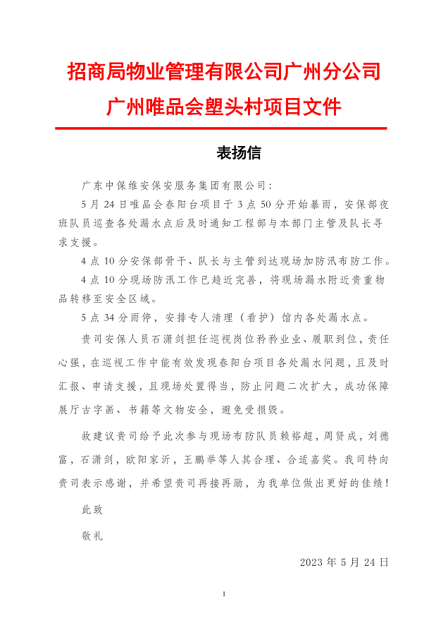 客户好评 客户好评