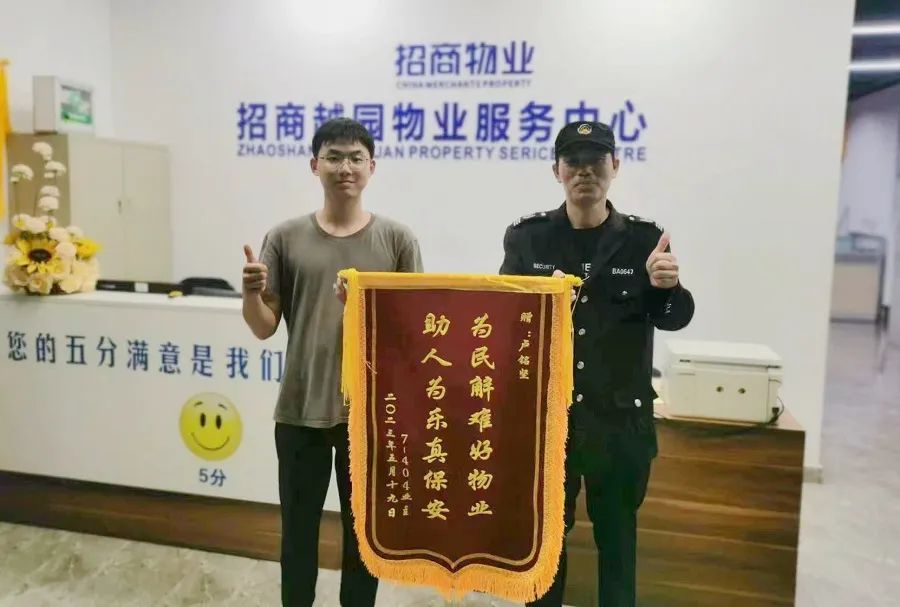 客户好评 客户好评