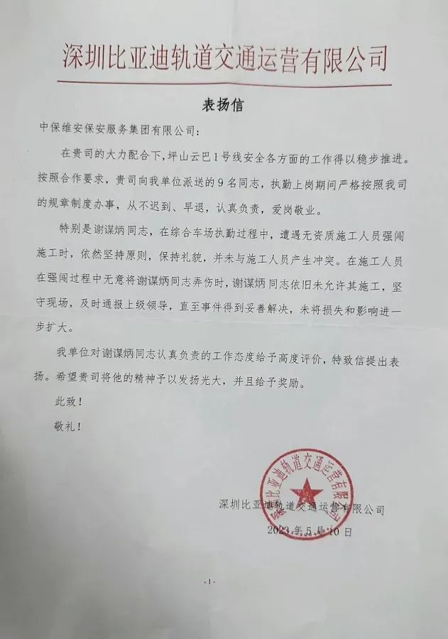 客户好评 客户好评
