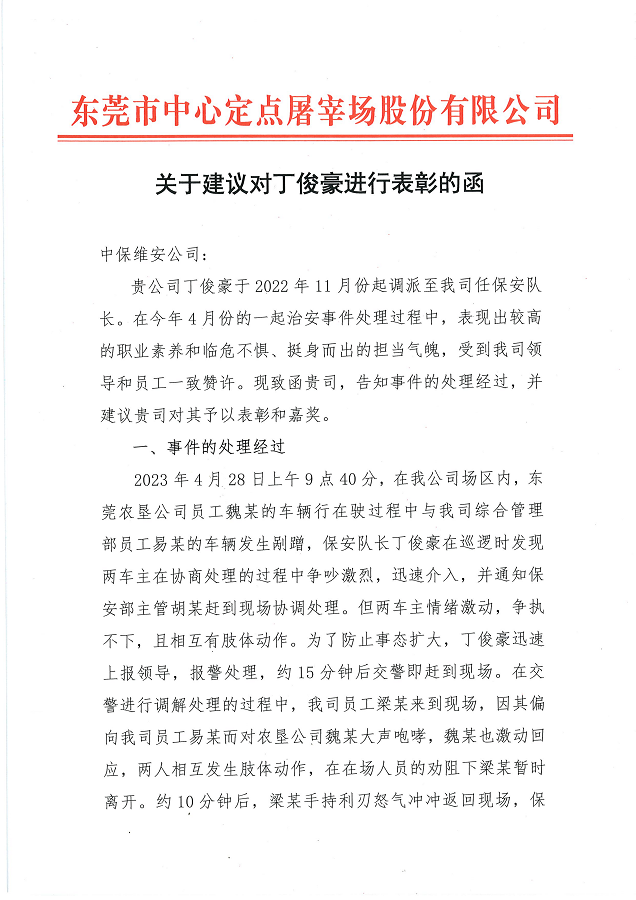 客户好评 客户好评