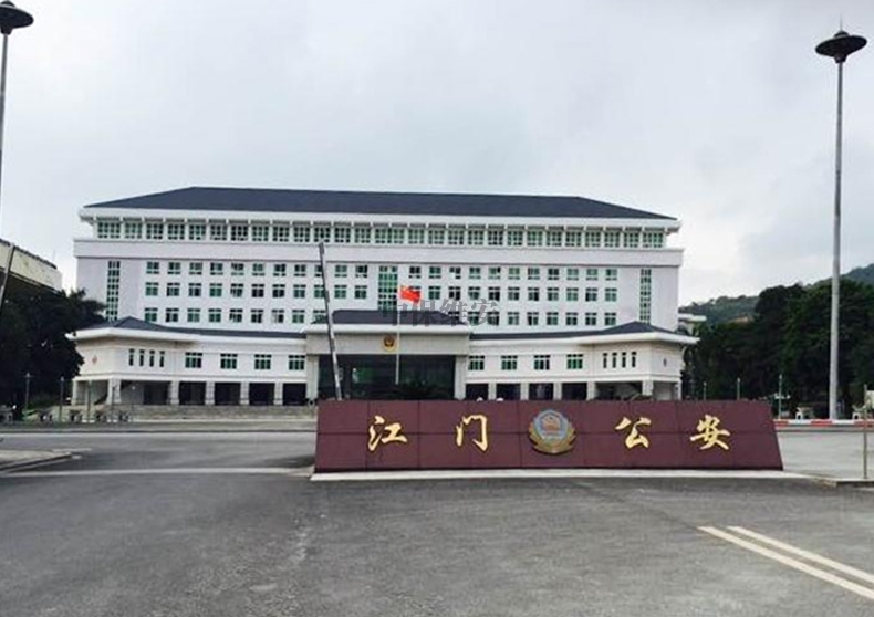 安保 安保