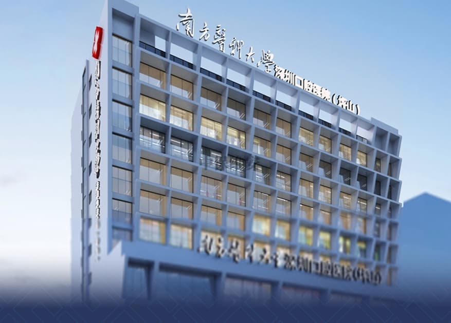 保安 保安
